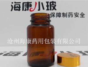 100ml棕色廣口玻璃瓶(100ml棕色廣口玻璃瓶,?？祻V口瓶品質(zhì)優(yōu)越)