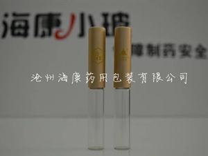 如意棒玻璃瓶(如意棒玻璃瓶,蟲草粉玻璃瓶)